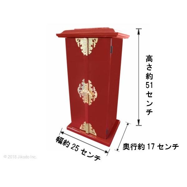 祈りの空間】金具付き角厨子 当社オリジナル 黒塗り 高さ51 祈りの空間】金具付き角厨子 当社オリジナル 黒塗り 高さ51