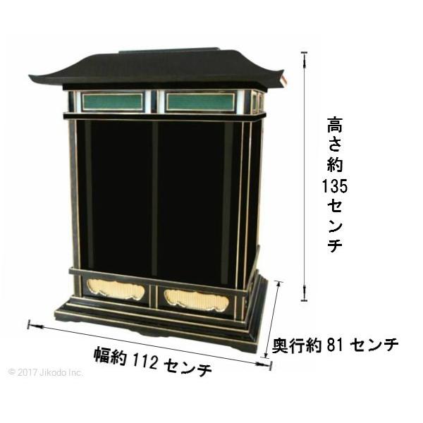 寺院仏具 朱塗り 大型幅広春日厨子 高さ135センチ 国内自社工場製作品 受注生産品 商品番号10164s