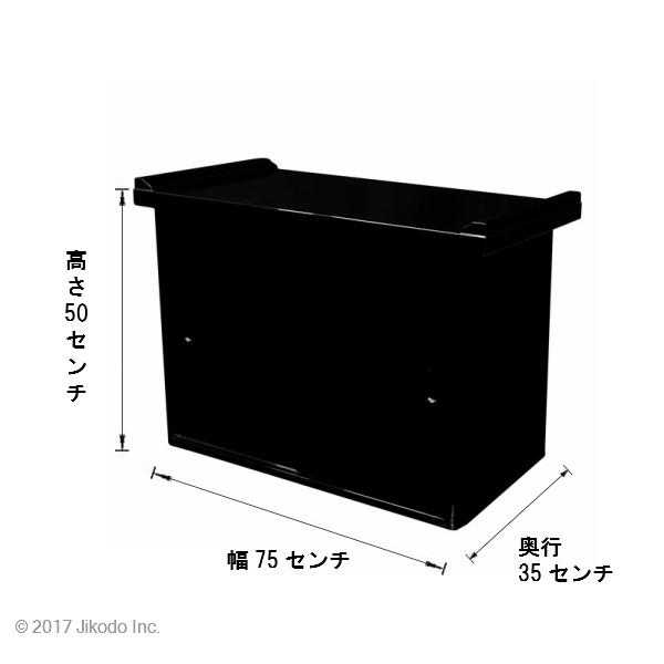 寺院仏具】朱塗り 内部収納タイプ大型経机 幅約75センチ 国内自社工場