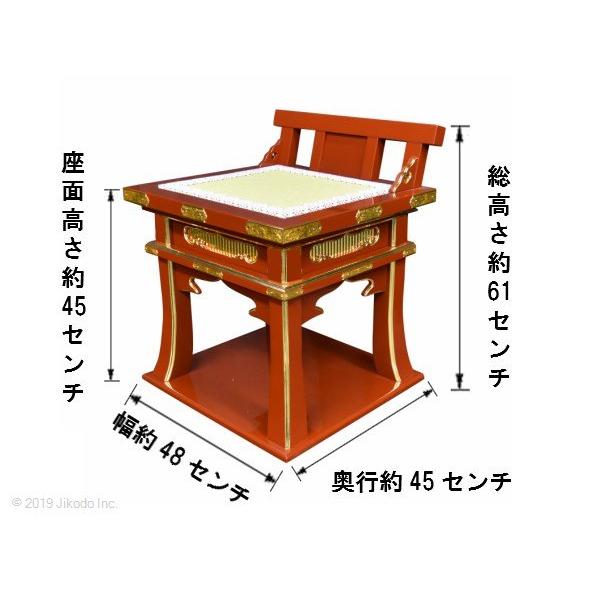 寺院仏具】潤み塗り 高級背高導師机用椅子 金具付きタイプ 幅48 寺院仏具】潤み塗り 高級背高導師机用椅子 金具付きタイプ 幅48