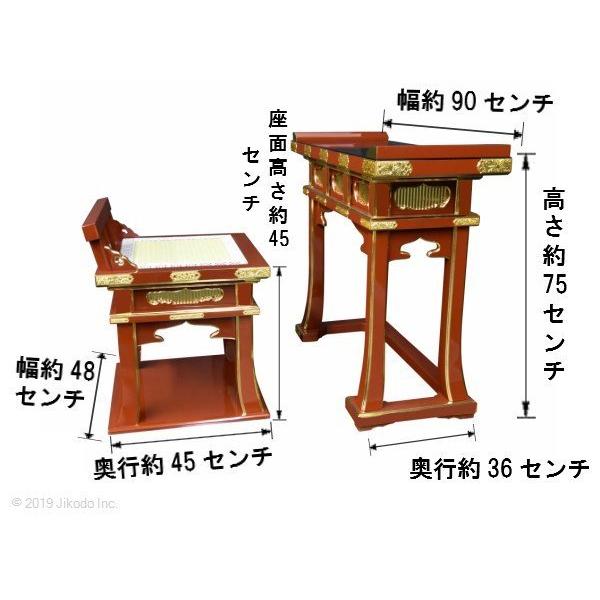 寺院仏具】潤み塗り 高級背高導師机と椅子セット 引出し付き 寺院仏具】潤み塗り 高級背高導師机と椅子セット 引出し付き