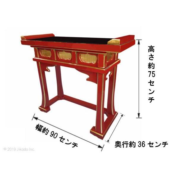 寺院仏具】朱塗り 高級背高導師机 引出し付き 金具なしタイプ 幅 寺院仏具】朱塗り 高級背高導師机 引出し付き 金具なしタイプ 幅