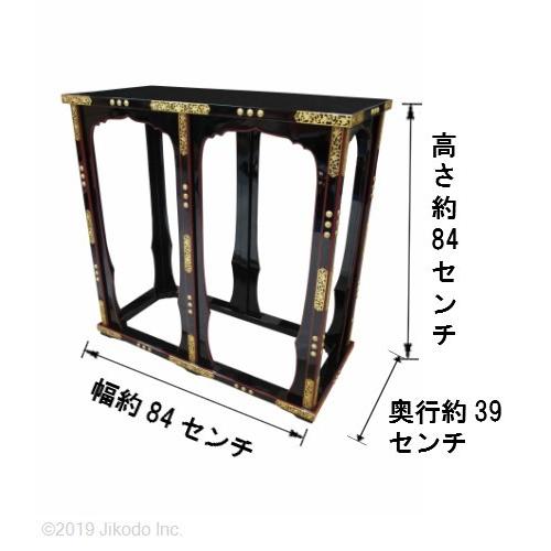 寺院仏具】朱塗り 散華机(別上品)透かし金具付き 幅84センチ 寺院仏具】朱塗り 散華机(別上品)透かし金具付き 幅84センチ