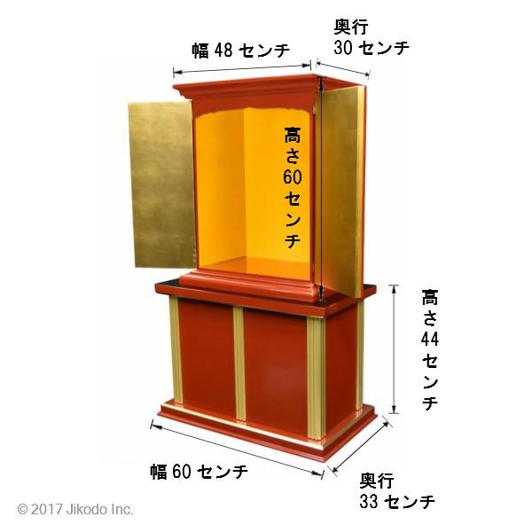 祈りの空間】潤み塗り 木製高級仏壇 国内自社工場製作 設置場所 祈りの空間】潤み塗り 木製高級仏壇 国内自社工場製作 設置場所