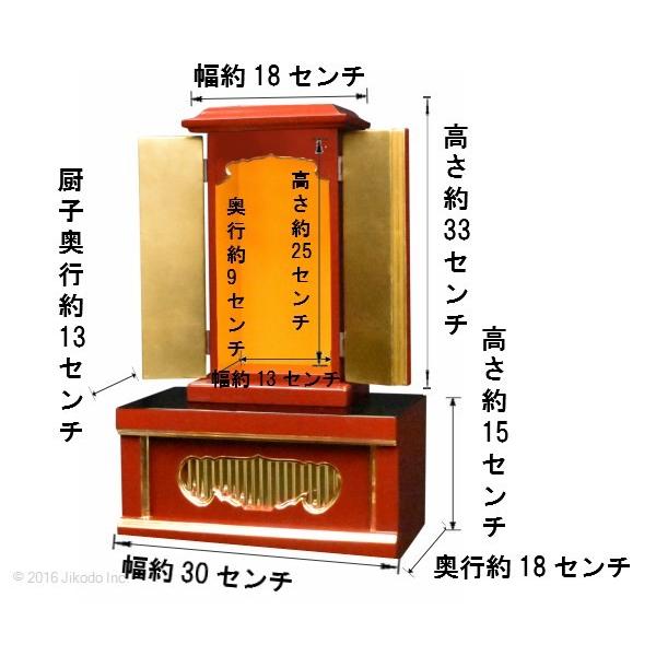 祈りの空間】黒塗り 角厨子11号と幅30センチの一間仏像台セット 祈りの空間】黒塗り 角厨子11号と幅30センチの一間仏像台セット