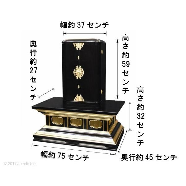受注生産品】潤み塗り 高さ60センチ 丸型厨子・厨子用須弥壇 受注生産品】潤み塗り 高さ60センチ 丸型厨子・厨子用須弥壇