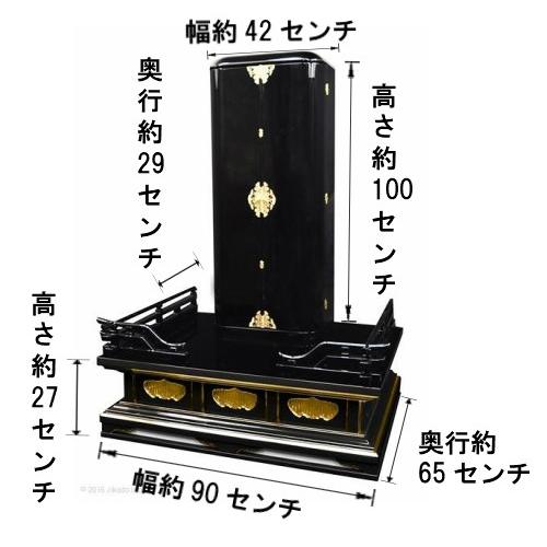受注生産品】黒塗り 高さ100センチ 丸型厨子・高覧付き厨子台 受注生産品】黒塗り 高さ100センチ 丸型厨子・高覧付き厨子台