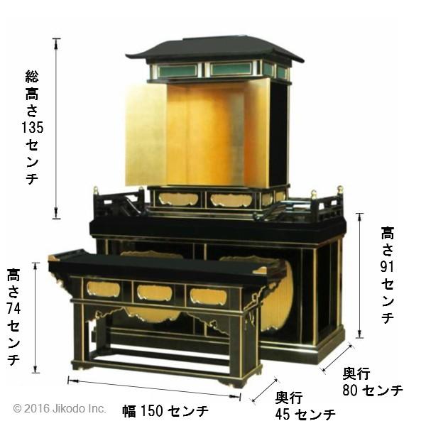 受注生産品販売】朱塗り 大型春日厨子・須弥壇・前机の3点セット 安心