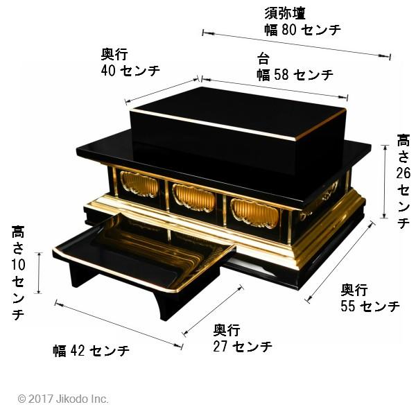 受注生産品販売】黒塗り 須弥壇・茶湯台・多様台の3点セット 受注生産品販売】黒塗り 須弥壇・茶湯台・多様台の3点セット