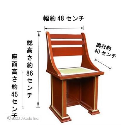 受注生産品販売】潤み塗り 新型登高座用 椅子式礼盤(幅48cm高 受注生産品販売】潤み塗り 新型登高座用 椅子式礼盤(幅48cm高