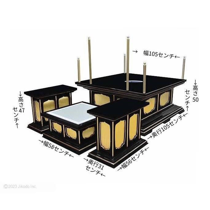 寺院仏具】黒塗り 3.5尺 高級護摩壇・大壇 脇机2台 密教法具 寺院仏具】黒塗り 3.5尺 高級護摩壇・大壇 脇机2台 密教法具