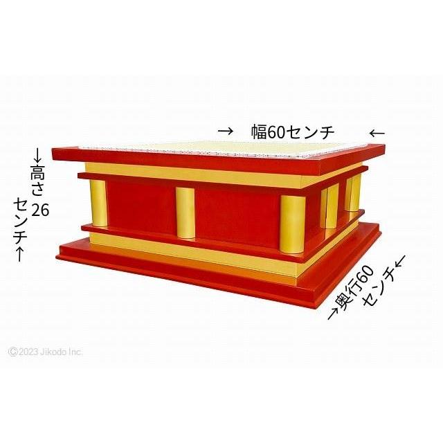 寺院仏具】朱塗り 慈光型の礼盤 幅60センチ 自社オリジナル仏具 寺院仏具】朱塗り 慈光型の礼盤 幅60センチ 自社オリジナル仏具