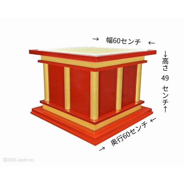 寺院仏具】潤み塗り 慈光型の椅子式礼盤 幅60センチ 自社 寺院仏具】潤み塗り 慈光型の椅子式礼盤 幅60センチ 自社