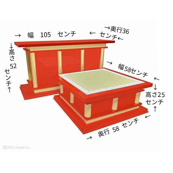 寺院仏具】潤み塗り 慈光型の向机と礼盤セット 自社オリジナル 寺院仏具】潤み塗り 慈光型の向机と礼盤セット 自社オリジナル