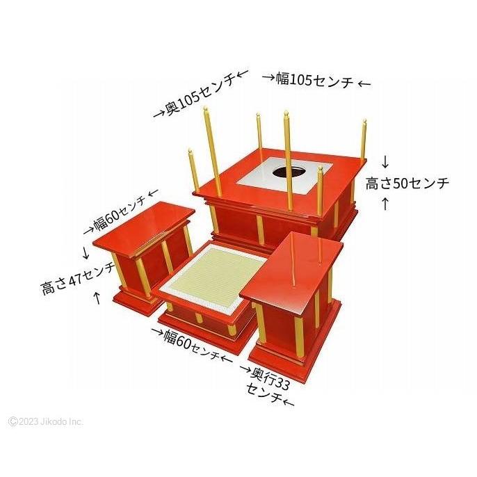 寺院仏具】潤み塗り 慈光型の護摩壇3.5尺セット 密教法具(天板に 寺院仏具】潤み塗り 慈光型の護摩壇3.5尺セット 密教法具(天板に