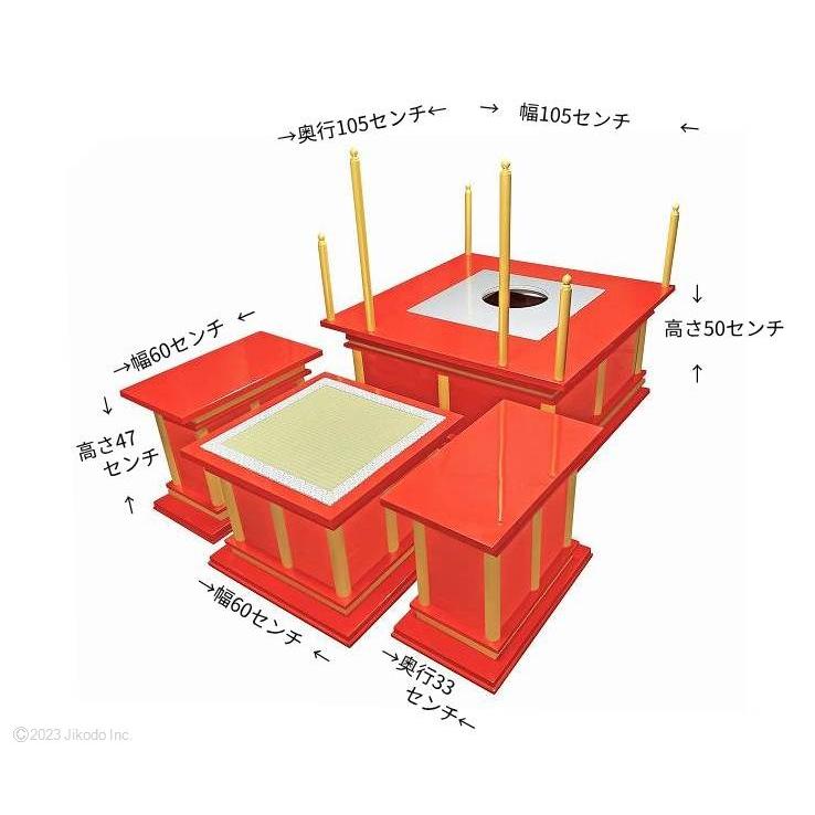 寺院仏具】朱塗り 慈光型の椅子式護摩壇3.5尺セット(天板に60cm 寺院仏具】朱塗り 慈光型の椅子式護摩壇3.5尺セット(天板に60cm