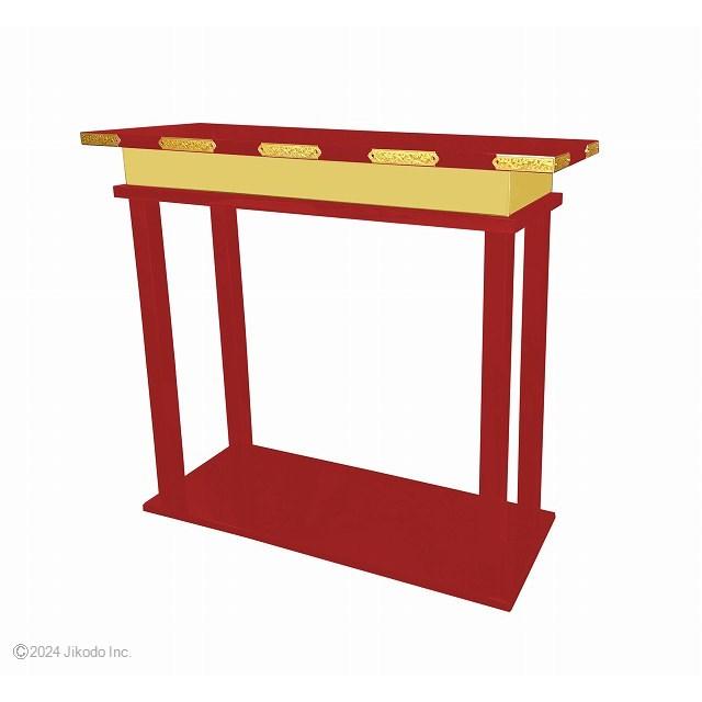寺院仏具】朱塗り 慈光型の立焼香机(背高タイプ)金具付 前机 寺院仏具】朱塗り 慈光型の立焼香机(背高タイプ)金具付 前机