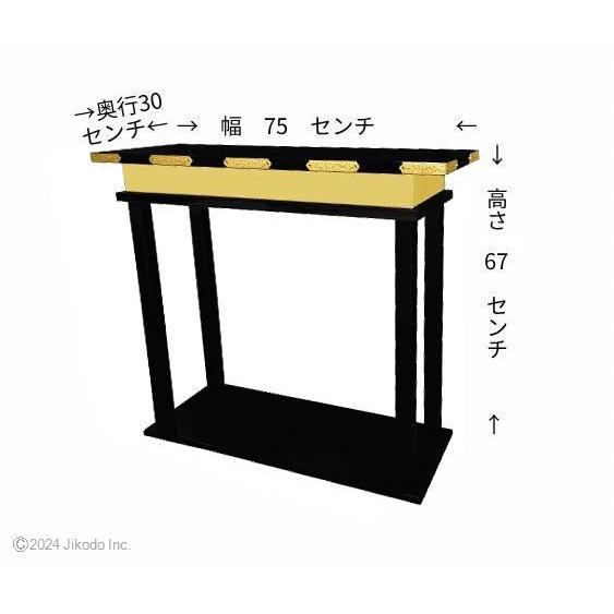 寺院仏具】朱塗り 慈光型の立焼香机(背高タイプ)金具付 前机 寺院仏具】朱塗り 慈光型の立焼香机(背高タイプ)金具付 前机