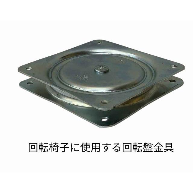 寺院仏具】黒塗り ご導師様用礼盤(椅子式) 360度回転する回転式 寺院仏具】黒塗り ご導師様用礼盤(椅子式) 360度回転する回転式