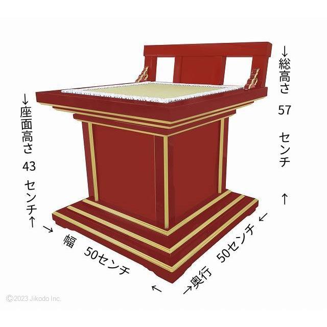 寺院仏具】黒塗り 背もたれ付 ご導師様用礼盤(椅子式) 360度回転 寺院仏具】黒塗り 背もたれ付 ご導師様用礼盤(椅子式) 360度回転