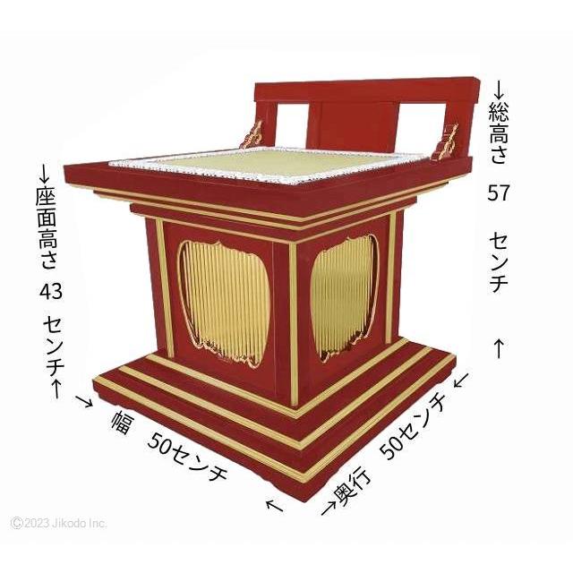 寺院仏具】黒塗り 背もたれ付 ご導師様用高級礼盤(椅子式) 360度 寺院仏具】黒塗り 背もたれ付 ご導師様用高級礼盤(椅子式) 360度