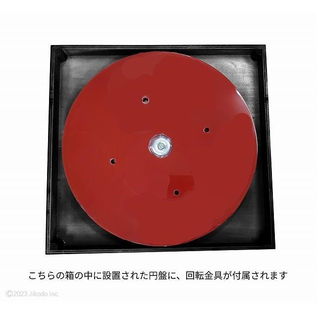 寺院仏具】潤み塗り 高級背高導師机用椅子(椅子ごと回る回転台 寺院仏具】潤み塗り 高級背高導師机用椅子(椅子ごと回る回転台