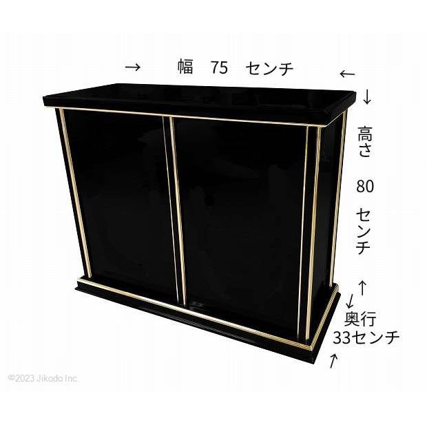 寺院仏具】潤み塗り 立焼香台 面金タイプ 安心の国産寺院仏具 寺院仏具】潤み塗り 立焼香台 面金タイプ 安心の国産寺院仏具