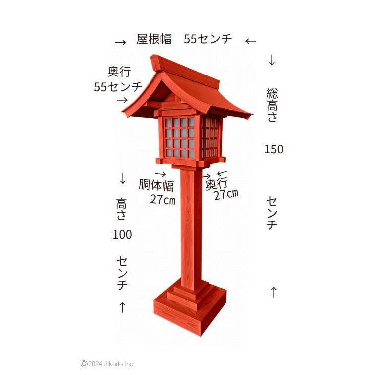 神具】潤み色 桧製の置き型神前灯篭(室内用) 高さ1.5メートル 神具】潤み色 桧製の置き型神前灯篭(室内用) 高さ1.5メートル