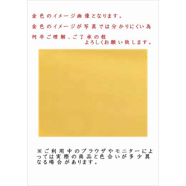 【寺院仏具】朱塗りと金色塗り　3.5尺　一重大壇(壇のみ)　護摩壇のご注文も承ります　密教法具　国内自社工場制作の高級木製仏具(受注生産品)(商品番号10313s）_8