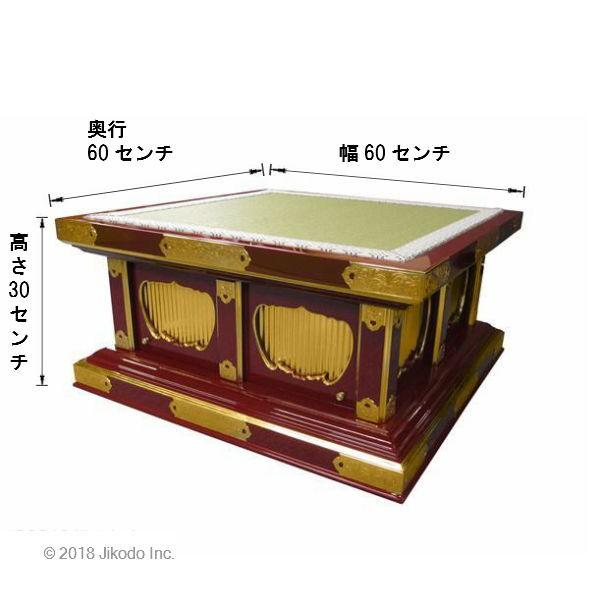 寺院仏具】収納付き 金具付 黒塗り礼盤 幅約60センチ (受注生産 寺院仏具】収納付き 金具付 黒塗り礼盤 幅約60センチ (受注生産