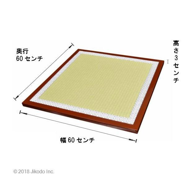 寺院仏具】幅60センチ 仏前用 薄型礼盤 潤み塗り (受注生産品 寺院仏具】幅60センチ 仏前用 薄型礼盤 潤み塗り (受注生産品