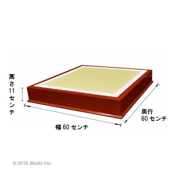 寺院仏具】幅60センチ 朱塗りの木製礼盤(仏前用) 高級品 3色 寺院仏具】幅60センチ 朱塗りの木製礼盤(仏前用) 高級品 3色