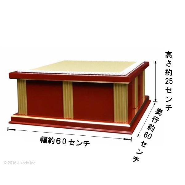 寺院仏具】黒塗り 現代式礼盤 幅60センチ 各宗派対応 安心の国産 寺院仏具】黒塗り 現代式礼盤 幅60センチ 各宗派対応 安心の国産