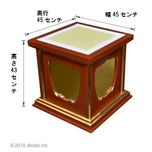 寺院仏具】潤み塗り 幅45センチ 椅子式一重礼盤 安心の国内自社 寺院仏具】潤み塗り 幅45センチ 椅子式一重礼盤 安心の国内自社