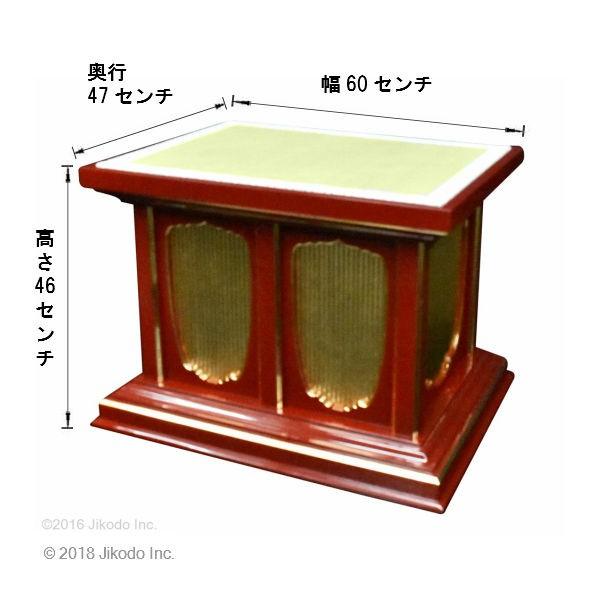 寺院仏具】幅60センチ 黒塗りの幅広椅子式礼盤 (受注生産品 寺院仏具】幅60センチ 黒塗りの幅広椅子式礼盤 (受注生産品
