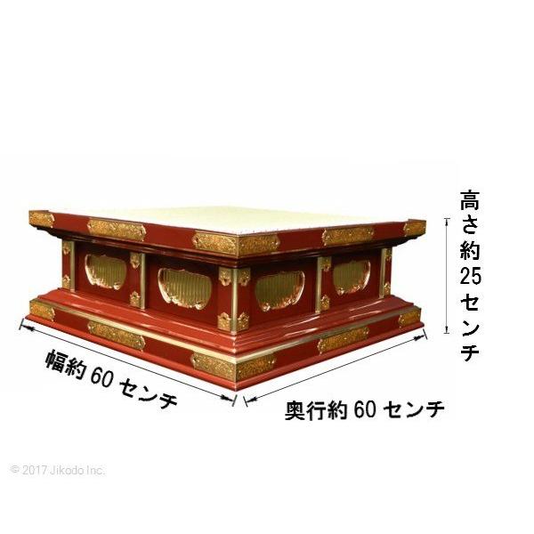 寺院仏具】幅60センチ 黒塗りの高級礼盤 金具付き 各宗派対応 寺院仏具】幅60センチ 黒塗りの高級礼盤 金具付き 各宗派対応