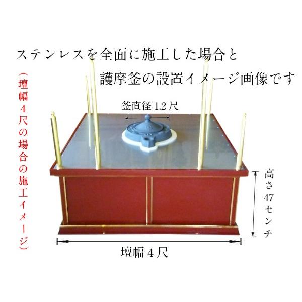 寺院仏具】朱塗り 3.5尺 簡易型の護摩壇・大壇 (壇のみ) 密教法 寺院仏具】朱塗り 3.5尺 簡易型の護摩壇・大壇 (壇のみ) 密教法
