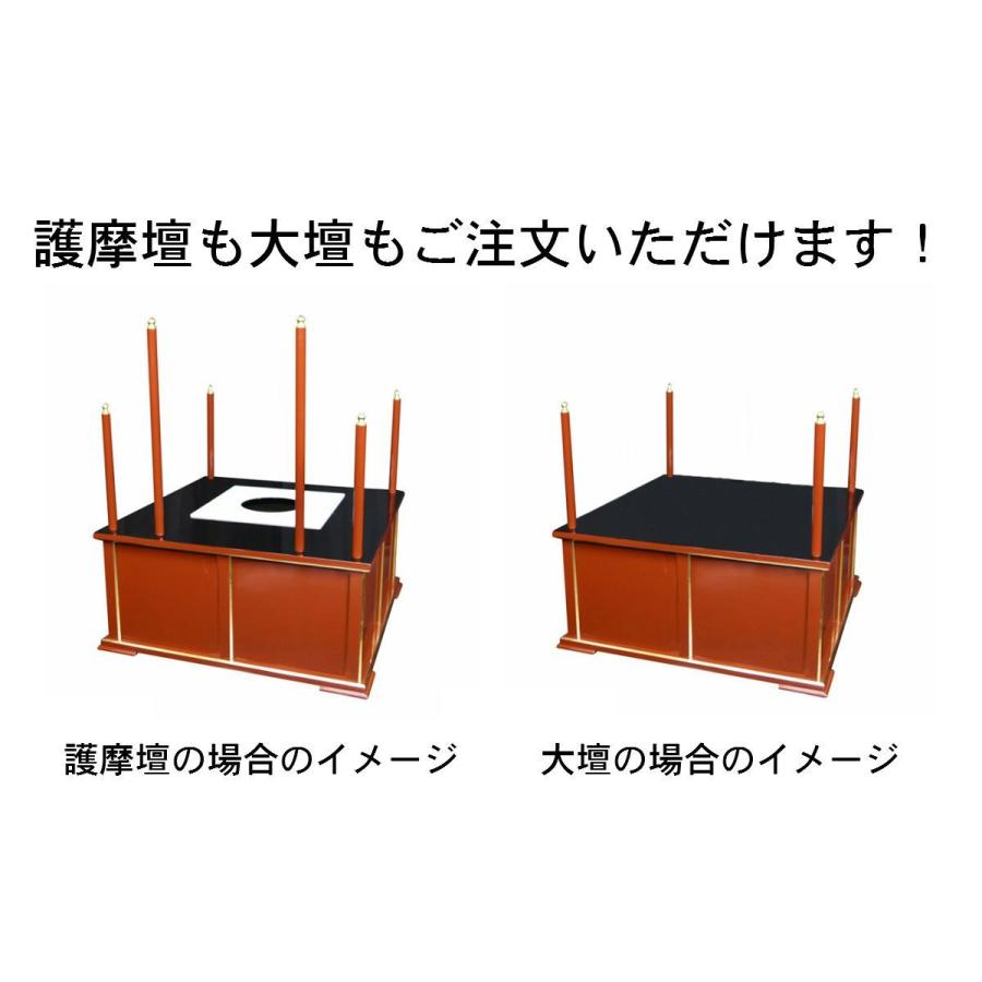 寺院仏具】潤み塗り 3.5尺 簡易型の護摩壇・大壇 (壇のみ) 密教 寺院仏具】潤み塗り 3.5尺 簡易型の護摩壇・大壇 (壇のみ) 密教