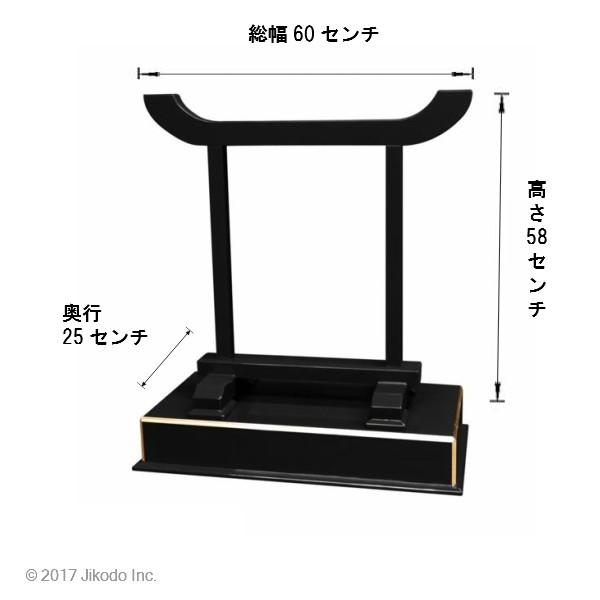 【寺院仏具】柱内1尺　朱塗りの台付簡易式磬台(ケイ台)　国内自社工場で製作品　(受注生産品)（商品管理番号11019s）｜jikodo-butsugu｜10