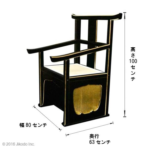 寺院仏具】幅約80センチ 朱塗りの高級ご導師様用曲録 (受注生産 寺院仏具】幅約80センチ 朱塗りの高級ご導師様用曲録 (受注生産
