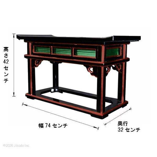 【寺院仏具】黒塗り面朱　オリジナル天反り型導師机　幅75センチ　安心の国産品　自社工場にて製作　木製高級寺院仏具通販(受注生産品)(商品番号11032m）_4