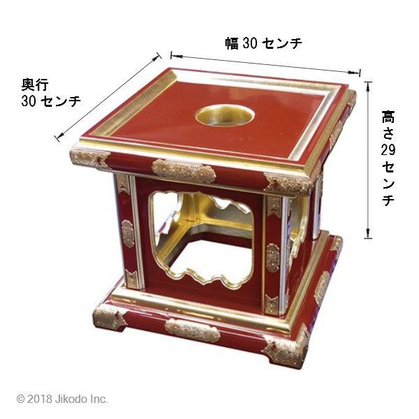 寺院仏具】幅約30センチ 黒塗りの壺繰型経キン台 金具付 安心の 寺院仏具】幅約30センチ 黒塗りの壺繰型経キン台 金具付 安心の