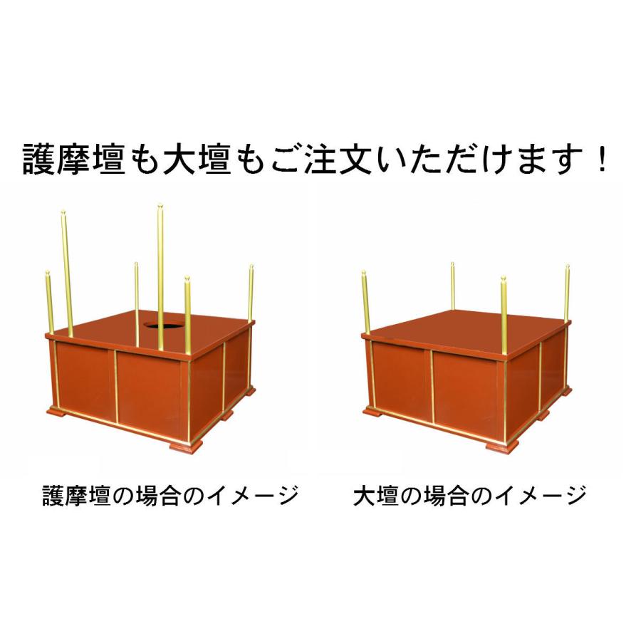 寺院仏具】黒塗り 幅90センチ 収納できる折り畳み護摩壇・大壇 寺院仏具】黒塗り 幅90センチ 収納できる折り畳み護摩壇・大壇