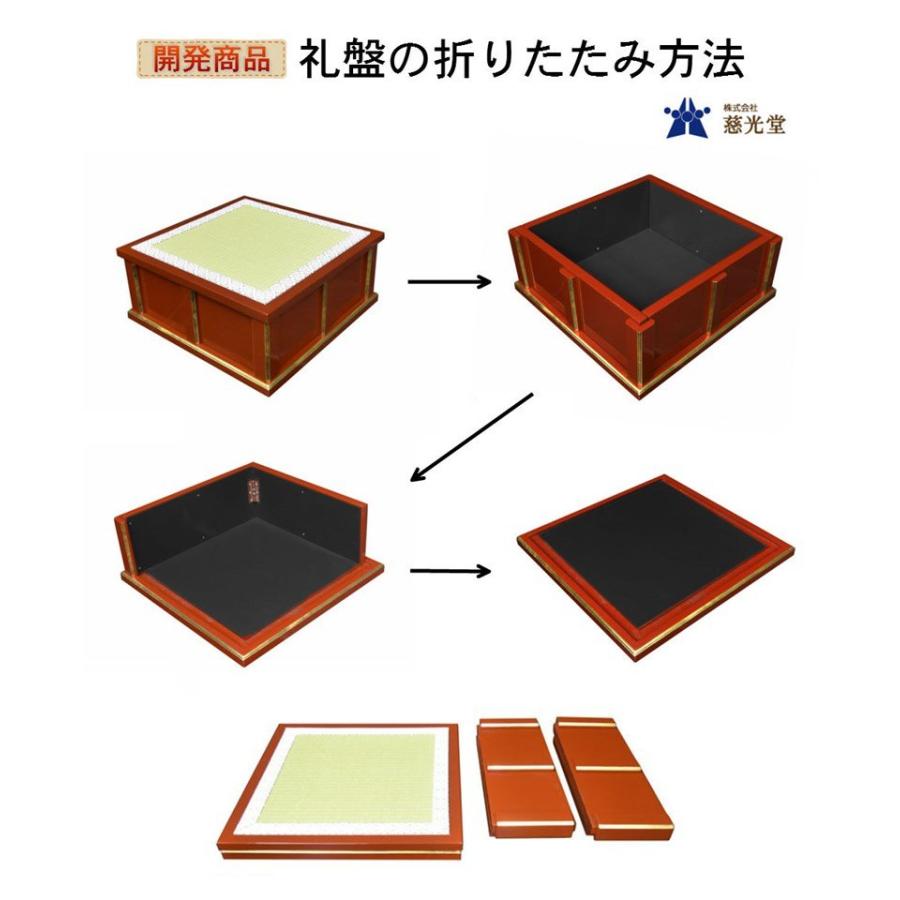 寺院仏具】潤み塗り 壇幅90センチ 収納できる折り畳み護摩壇・大 寺院仏具】潤み塗り 壇幅90センチ 収納できる折り畳み護摩壇・大