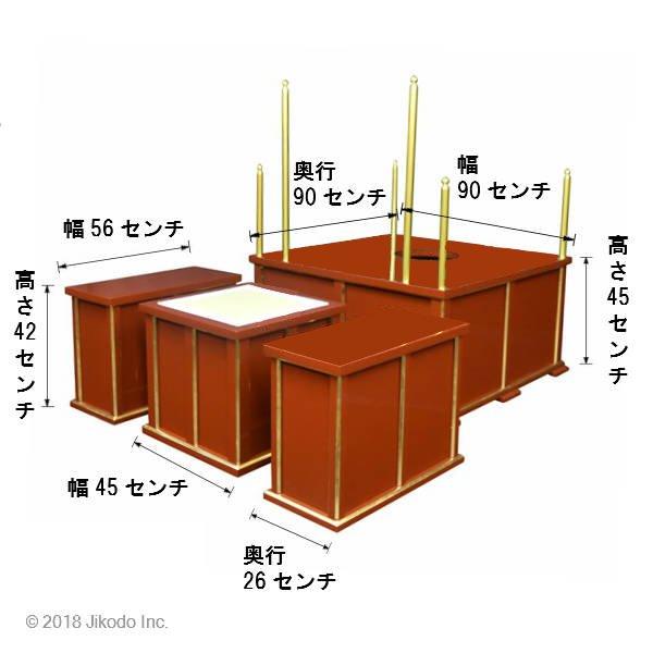 寺院仏具】黒塗り 壇幅90センチ 収納できる折り畳み椅子型護摩壇 寺院仏具】黒塗り 壇幅90センチ 収納できる折り畳み椅子型護摩壇