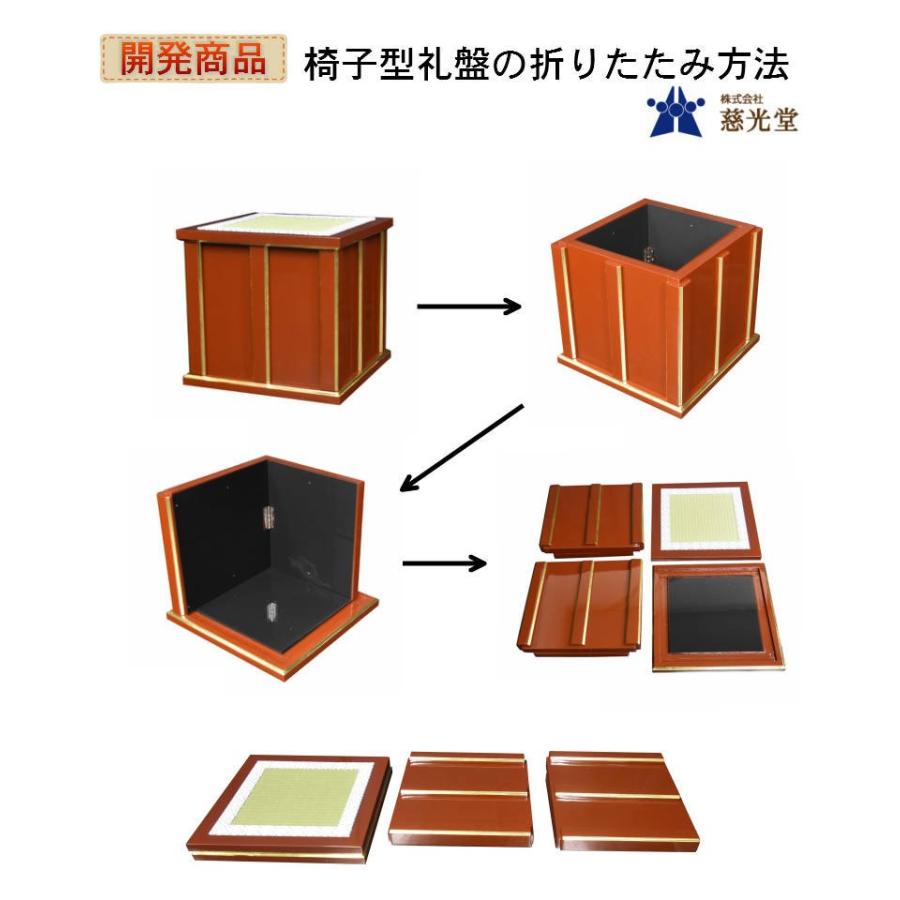 寺院仏具】黒塗り 壇幅90センチ 収納できる折り畳み椅子型護摩壇 寺院仏具】黒塗り 壇幅90センチ 収納できる折り畳み椅子型護摩壇