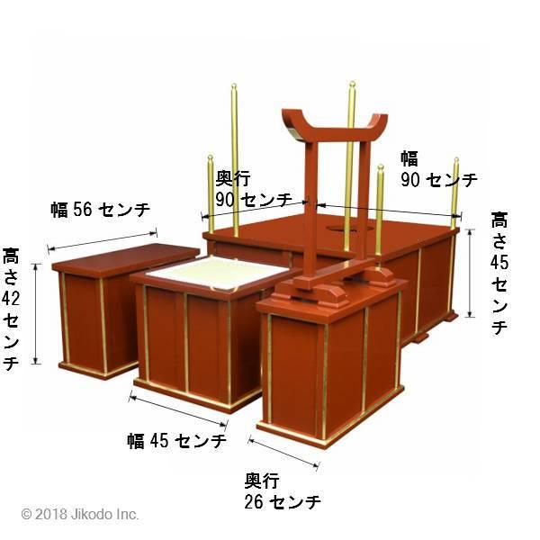 寺院仏具】黒塗り 壇幅90センチ 収納できる折り畳み椅子型護摩壇 寺院仏具】黒塗り 壇幅90センチ 収納できる折り畳み椅子型護摩壇