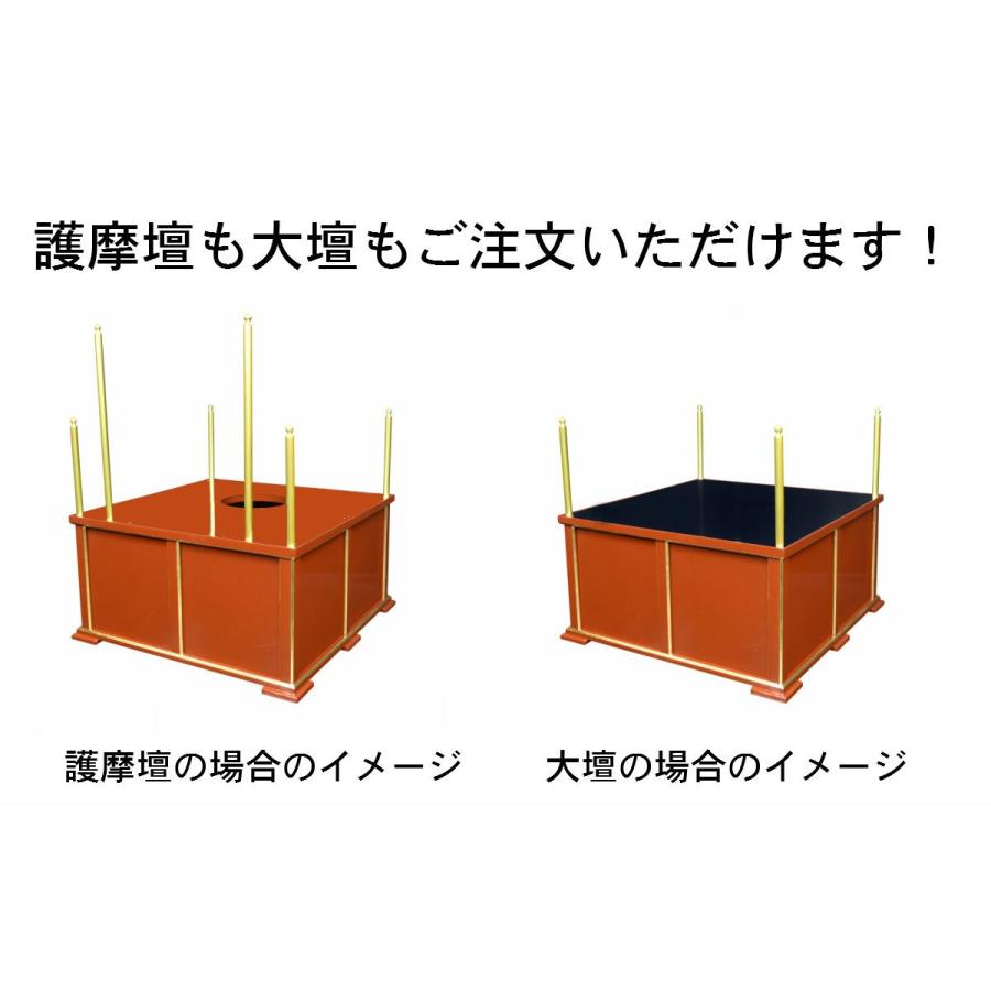 【寺院仏具】潤み塗り　壇幅90センチ　収納できる折り畳み椅子型護摩壇・大壇 ケイ台付き　国内自社工場制作(受注生産品)(商品番号11040u）｜jikodo-butsugu｜09