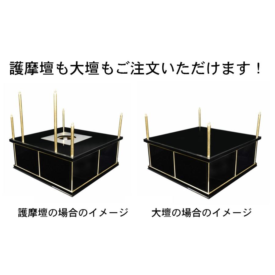 寺院仏具】潤み塗り 3.5尺 新型二重護摩壇・大壇 (壇のみ) 密教 寺院仏具】潤み塗り 3.5尺 新型二重護摩壇・大壇 (壇のみ) 密教