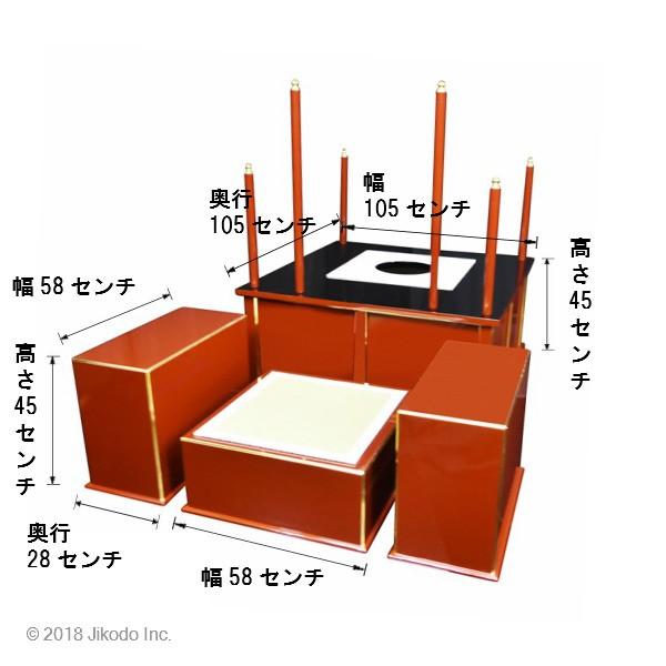 寺院仏具】朱塗り 3.5尺 簡易型の護摩壇・大壇 脇机2台タイプ 寺院仏具】朱塗り 3.5尺 簡易型の護摩壇・大壇 脇机2台タイプ